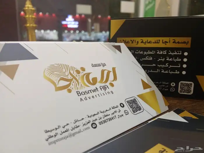 حروف بارزة مضيئة 6