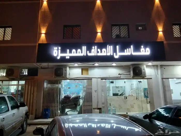 دعاية واعلان لوحات حروف بارزة زنكور واستيل بسعر مناسب 6