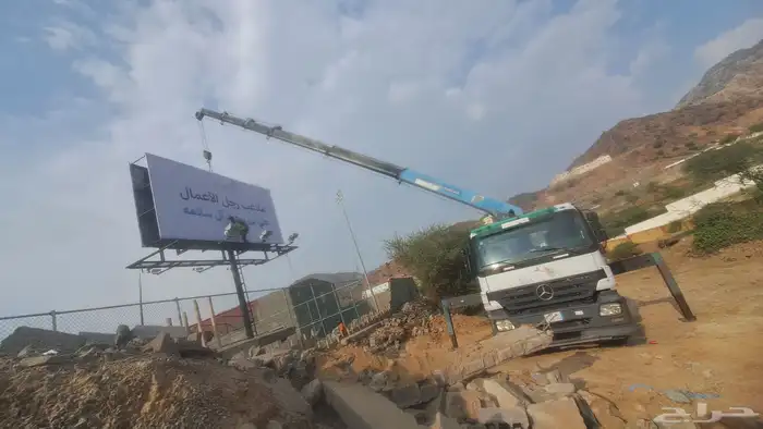 ونش 7طن للايجار اليومي 1