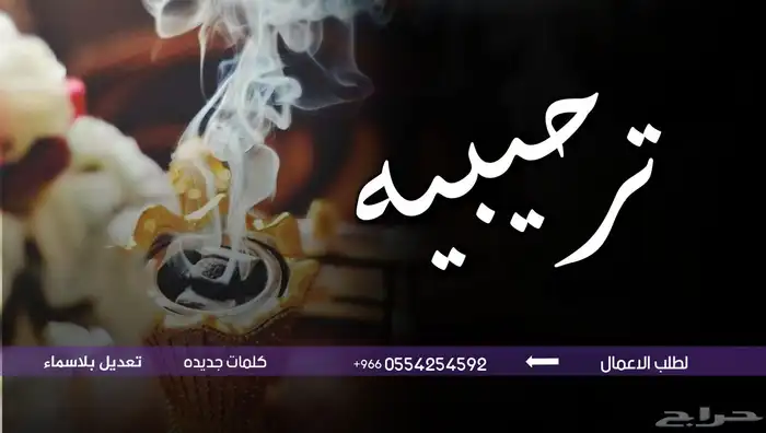 تنفيذ زفات وشيلات بلاسماء وحسب الطلب 5