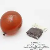 دعايه واعلان 1