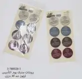 دعايه واعلان 4