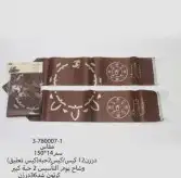 دعايه واعلان 8