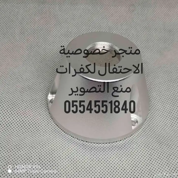 متجر خصوصية الاحتفال لجرابات منع التصوير وملحقاتها متوفر تما 14