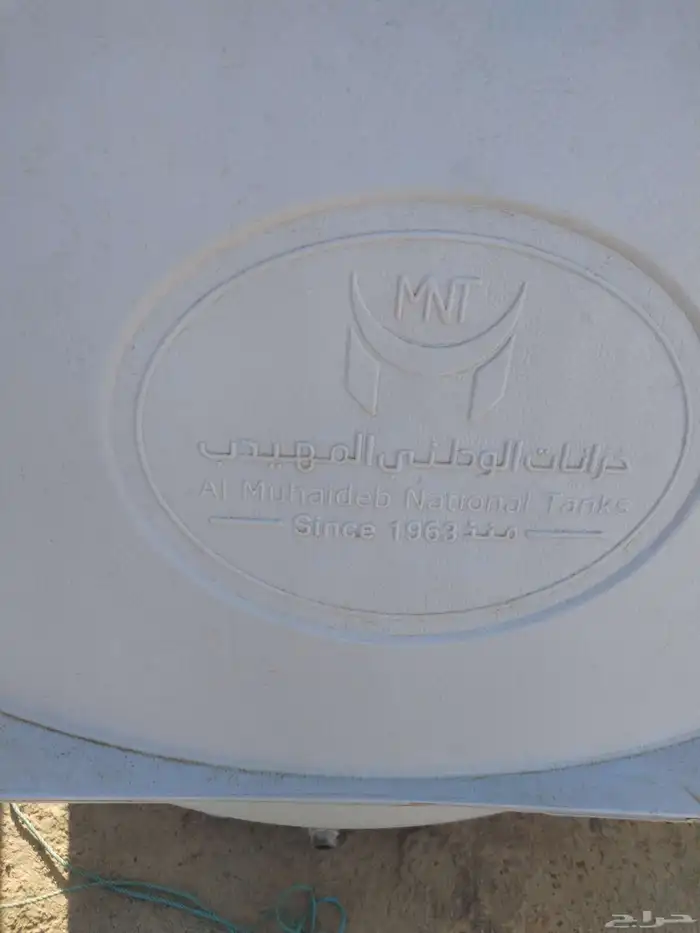 خزان ماء المهيدب 2500 لتر 0