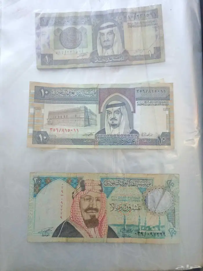 فلوس تراثيه 0