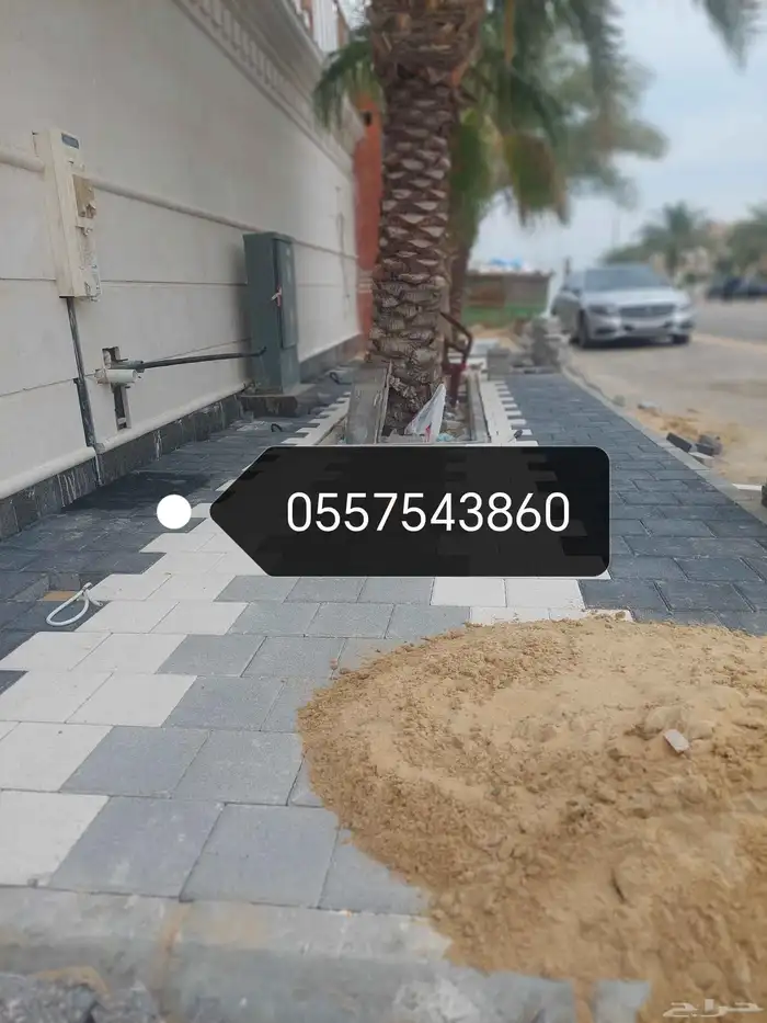 مقولات عامه الشرقية ترميم وتركيب جميع البرسلان البلاط والبرق 8