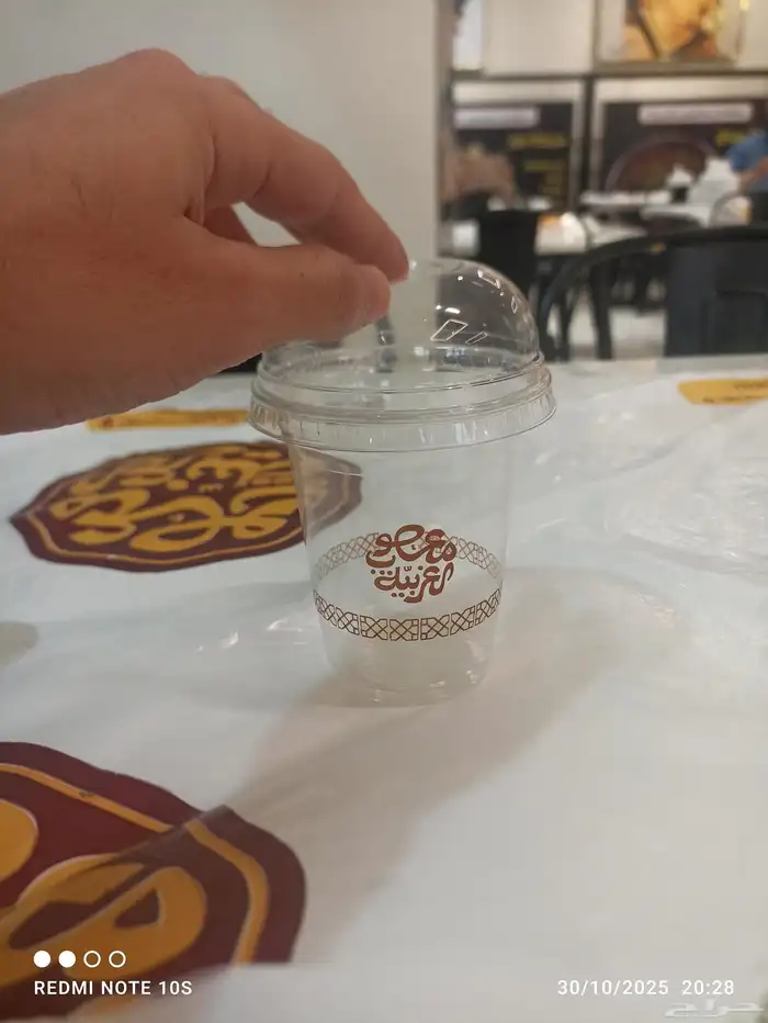 تصميم و تنفيذ جميع انواع الأكواب الورقية و البلاستيكية... 7