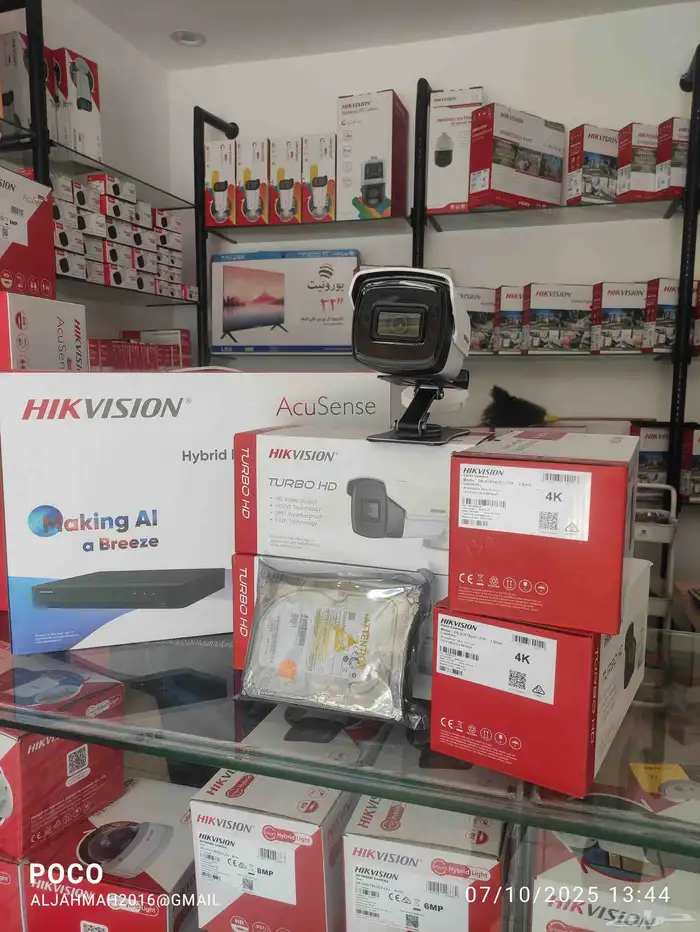 كاميرات مراقبه 1