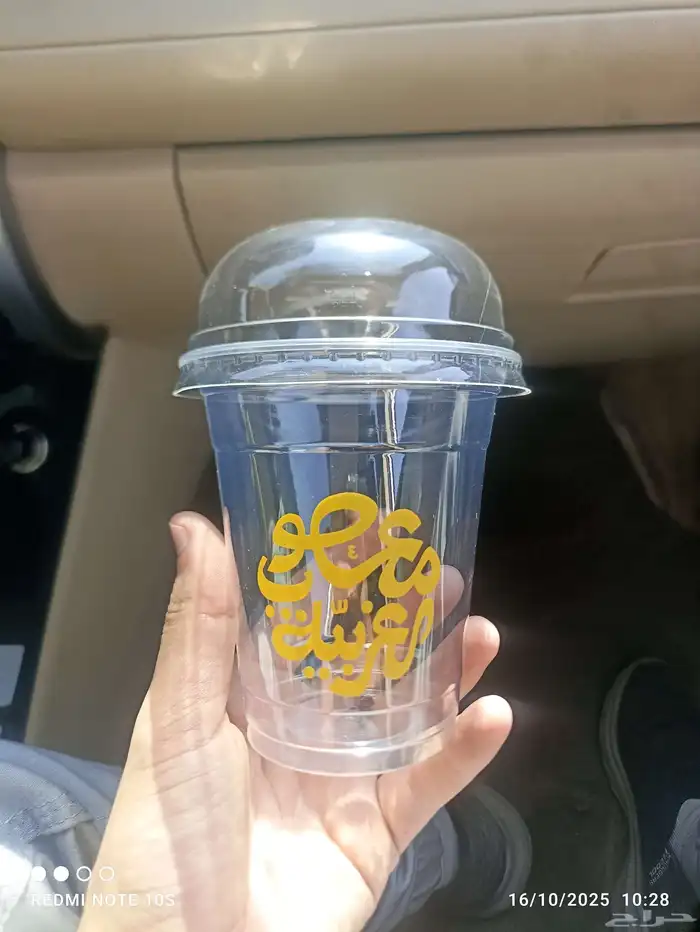 تصميم و تنفيذ جميع انواع الأكواب الورقية و البلاستيكية... 9