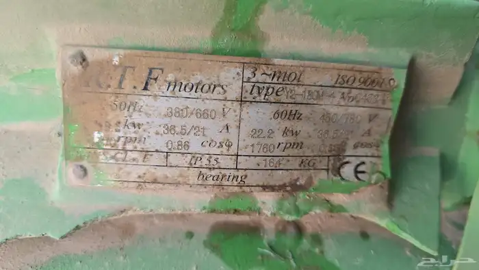 كسارة جديد 4