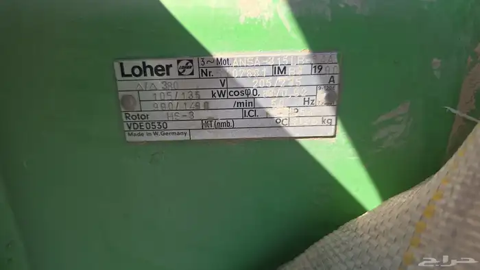 كسارة جديد 1