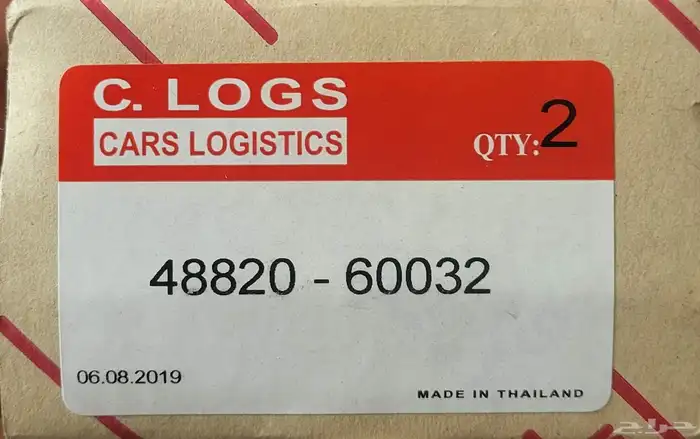 قطع غيار سيارات لاندكروزر و لكزس و باترول 15