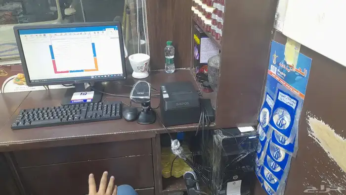 resturent selse and accunting seystem program 8