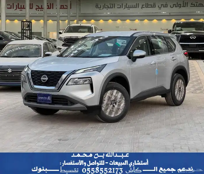 نيسان اكس تريل 5 مقاعد دبل 2026 0