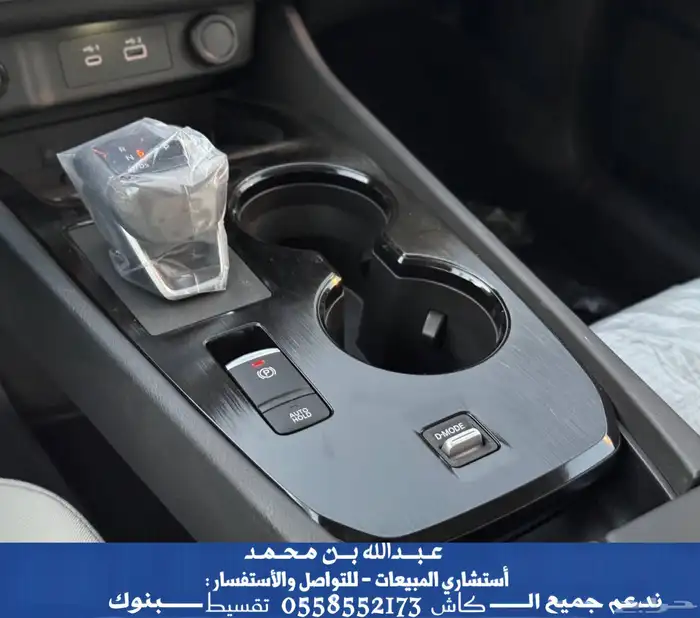 نيسان اكس تريل 5 مقاعد دبل 2026 9