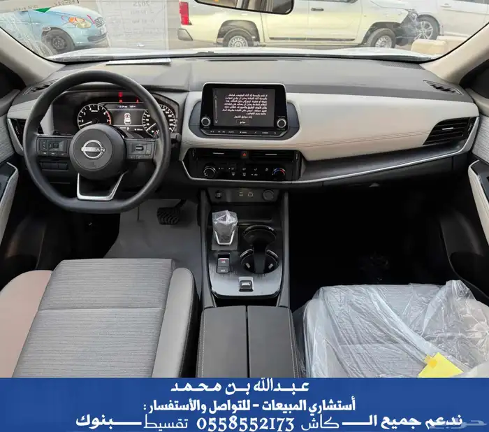 نيسان اكس تريل 5 مقاعد دبل 2026 15