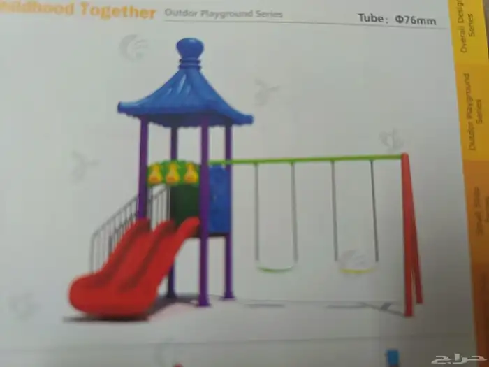 العاب اطفال صيني واطني مراجيح حديقة البيتي مرجيحة حديقة الحي 9