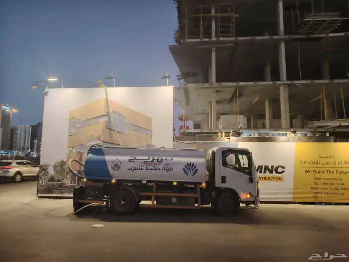 وايت ماء الملقا والياسمين والصحافه والعارض والعقيق والقيروان 1