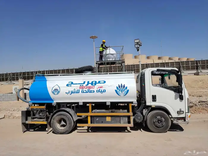 وايت ماء الملقا والياسمين والصحافه والعارض والعقيق والقيروان 3