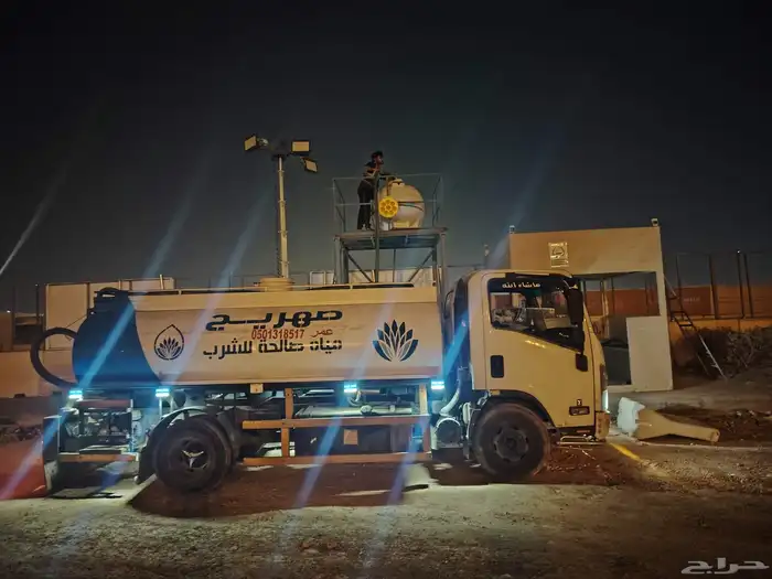 وايت مياه 6طن للمنازل والمطاعم والكافيهات شمال الرياض 3