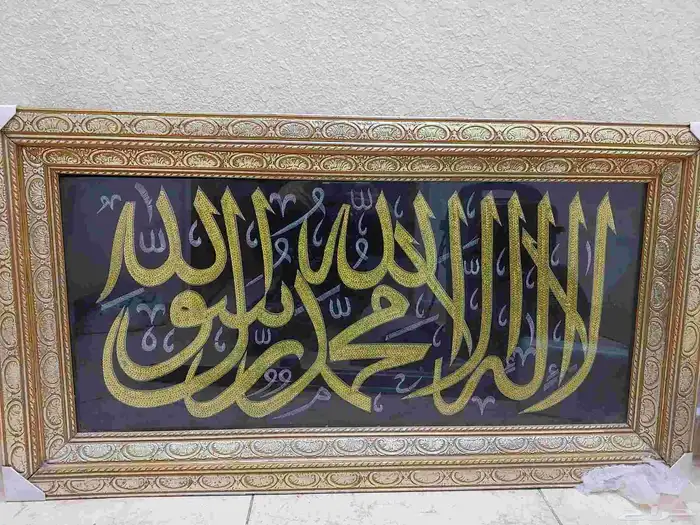 لوحه و طاوله 2