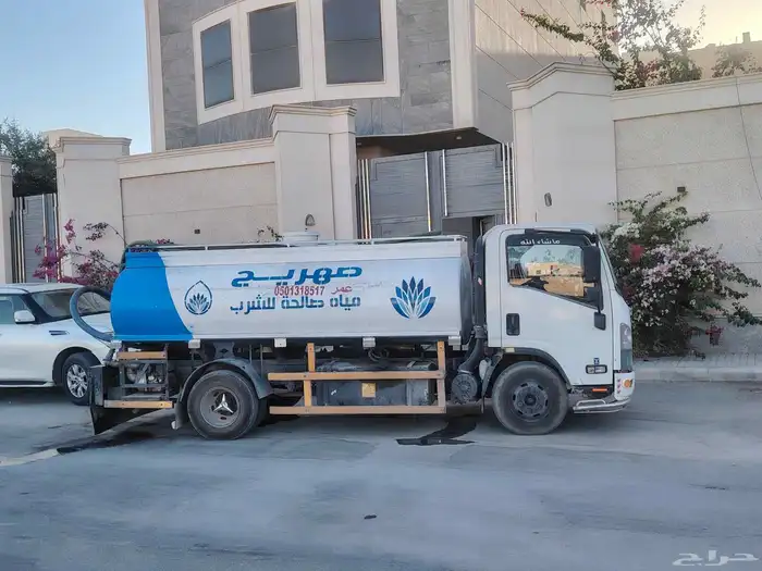 وايت مياه 6طن للمنازل والمطاعم والكافيهات شمال الرياض 2