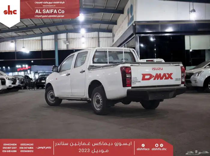 ايسوزو غمارتين استندر قير عادي 2023 مكينة 2500 2