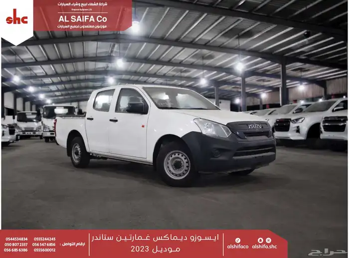 ايسوزو غمارتين استندر قير عادي 2023 مكينة 2500 1