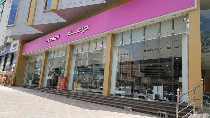 دعايه واعلان 0