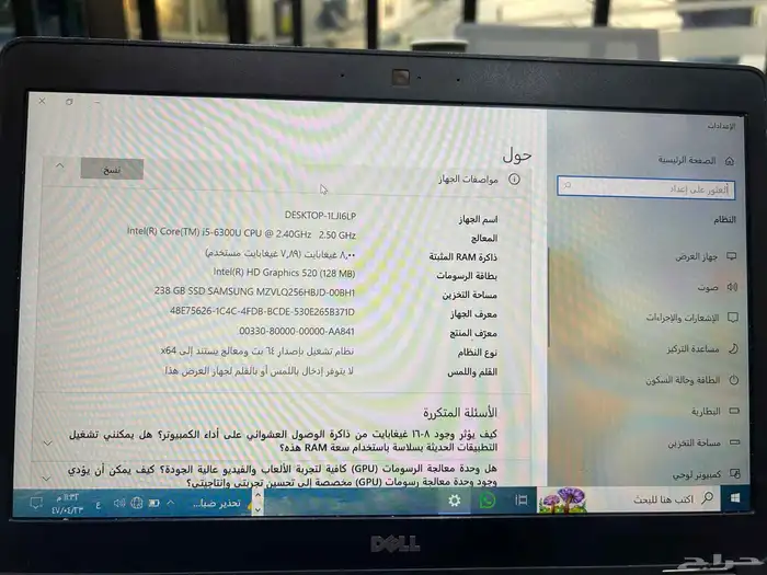 لاب توب ديل حاله ممتازه ماشاءالله استعمال اقل من 7 شهور 1