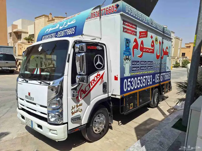 عزل فوم بالرياض عزل فوم بالقصيم عزل اسطح عزل مستودعات معتمدد 4