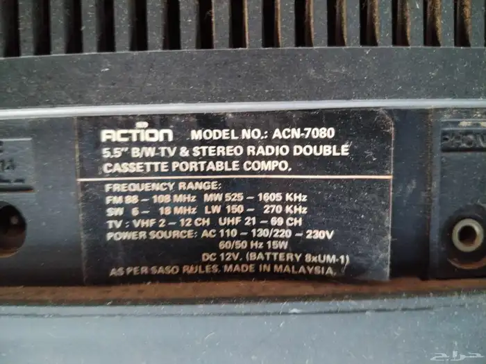 مسجل كاسيت بشاشه تلفزيون 1