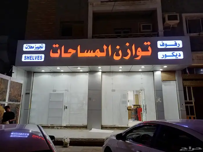 دعاية واعلان لوحات حروف بارزة زنكور واستيل بسعر مناسب 2