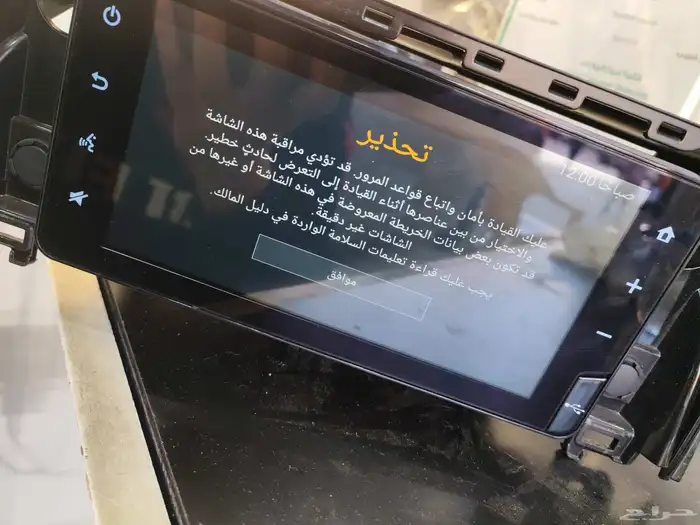 شاشه تيوتا كامري وكاله 2023 5