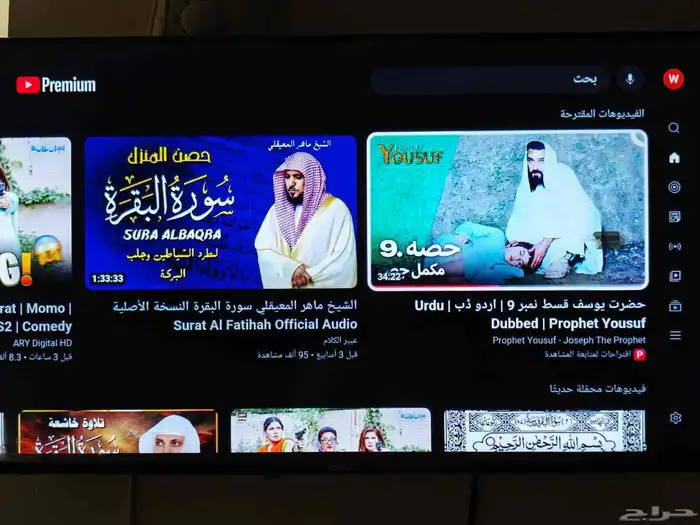 شاشة امبكس اندرويد سمارت 0