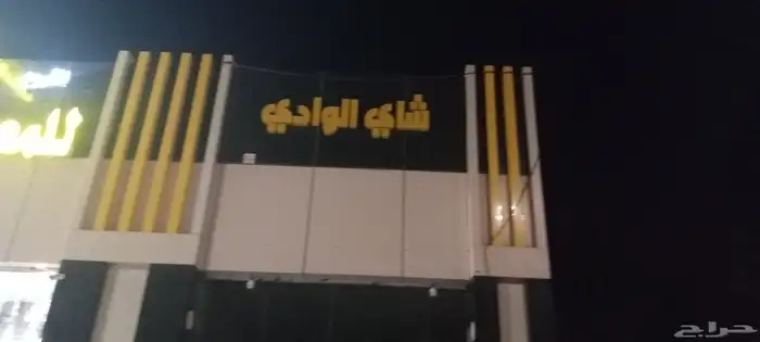 دعايه واعلان استيكرات بنرات رول ستاير مطبوع حروف بارزه 4