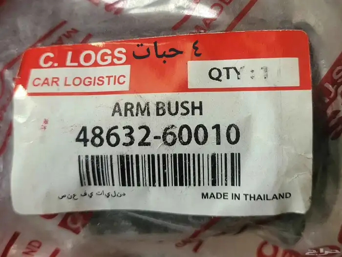 قطع غيار سيارات لاندكروزر و لكزس و باترول 9