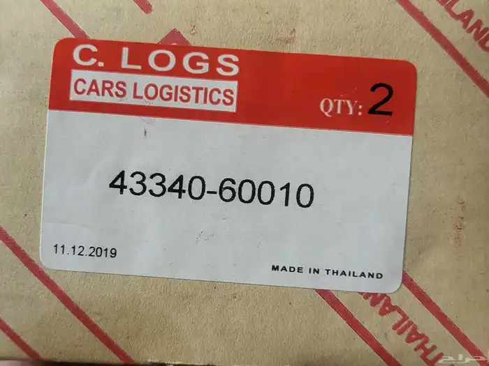 قطع غيار سيارات لاندكروزر و لكزس و باترول 11