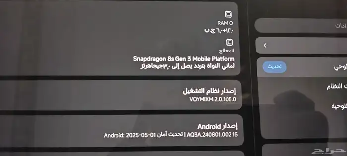 شاومي باد 7 برو 0