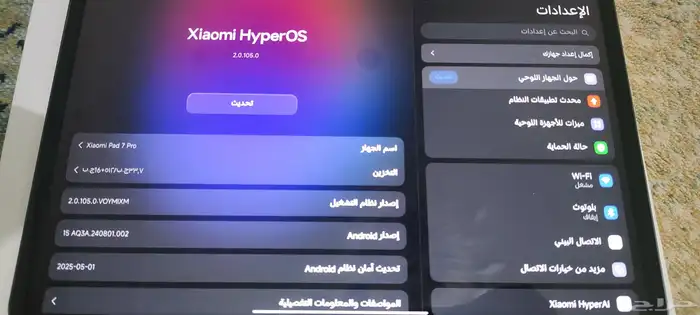 شاومي باد 7 برو 1