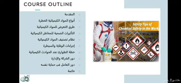 تايبست و مصمم جرافيك 6