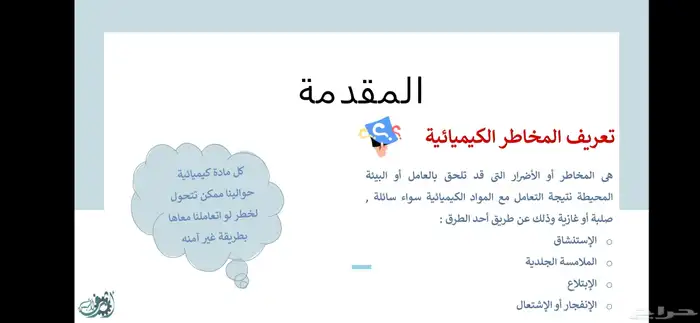 تايبست و مصمم جرافيك 7