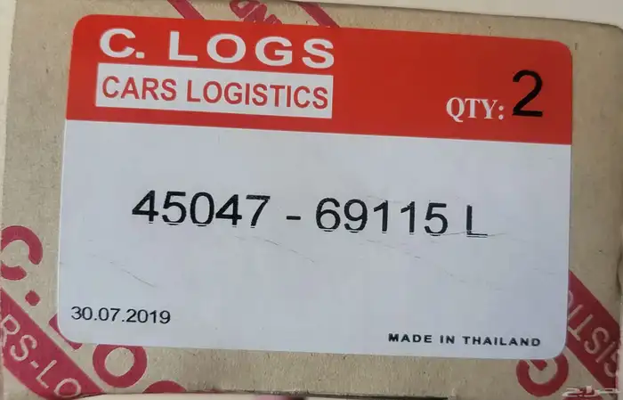 قطع غيار سيارات لاندكروزر و لكزس و باترول 14