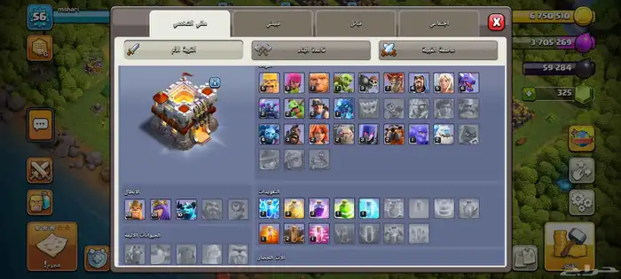 حساب كلاش تاون11 4