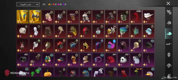 للبيع حساب ببجي في لبسة سقواط البيع يد بيد 20