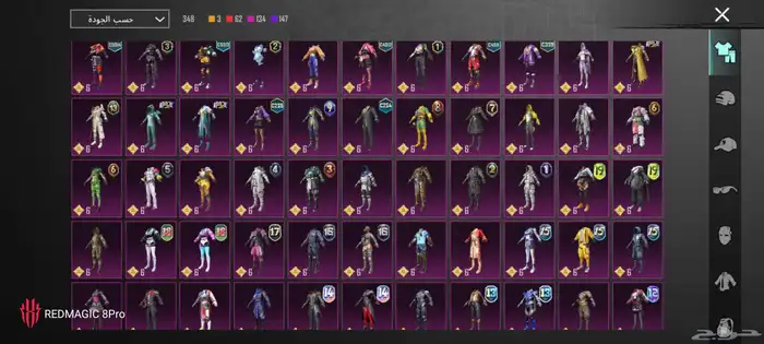 للبيع حساب ببجي في لبسة سقواط البيع يد بيد 15