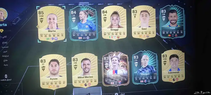 حساب فيفا للبيع 1