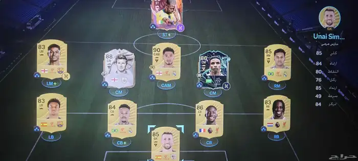 حساب فيفا للبيع 2