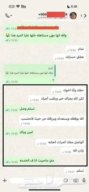 معروض عبقري واحترافي 1